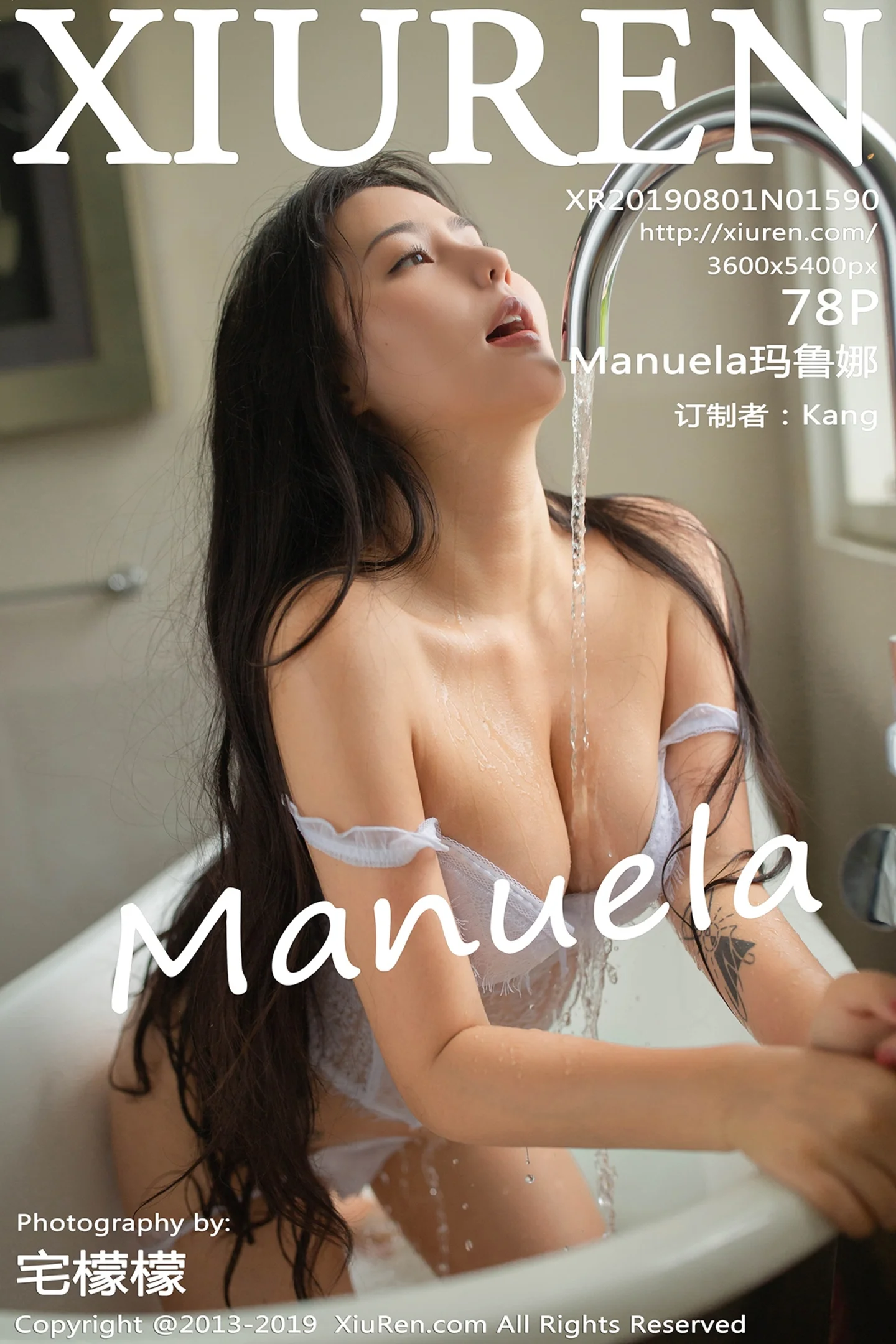 [XiuRen秀人网]No.1590_女神Manuela玛鲁娜巴厘岛旅拍私房浴室里全裸秀豪乳翘臀诱惑写真78P-秀人网 - XiuRen.Space